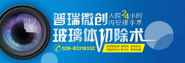 哪些人群容易發(fā)生視網(wǎng)膜脫離？
