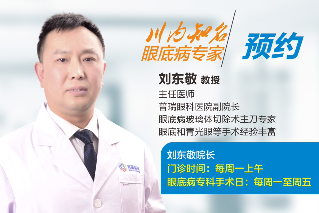 眼壓高的癥狀？ 眼壓高的方法？