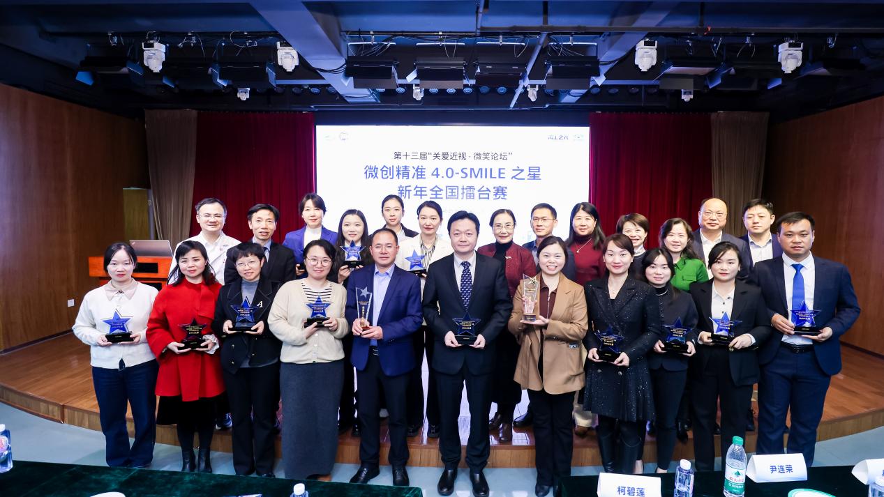 成都普瑞眼科熊雯醫(yī)生榮獲全飛秒4.0全國擂臺(tái)賽冠